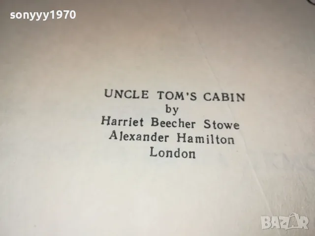 ЧИЧО ТОМОВАТА КОЛИБА-МНОГО ГОЛЯМА КНИГА 1505251843, снимка 15 - Художествена литература - 50303691