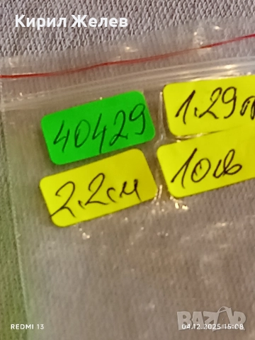 Винтидж сребърна висулка филигранна с флорален мотив майстоска ръчна изработка 40429, снимка 9 - Колиета, медальони, синджири - 52651310