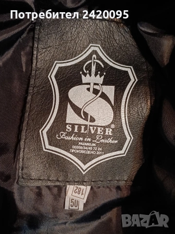 кожено яке-100лв, снимка 8 - Якета - 50511413
