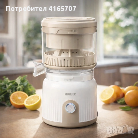 Цитрус Преса Muhler MJ-9022, 2 конуса, самоизстискваща система, снимка 3 - Сокоизстисквачки и цитрус преси - 53529100
