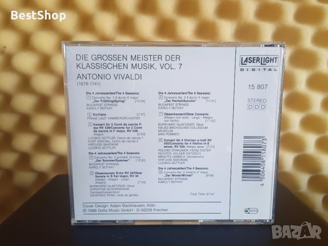 Antonio Vivaldi, снимка 2 - CD дискове - 46172705