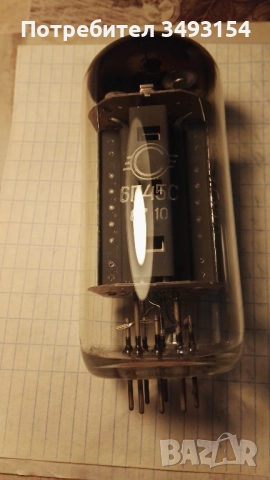Радиолампа 6П45С