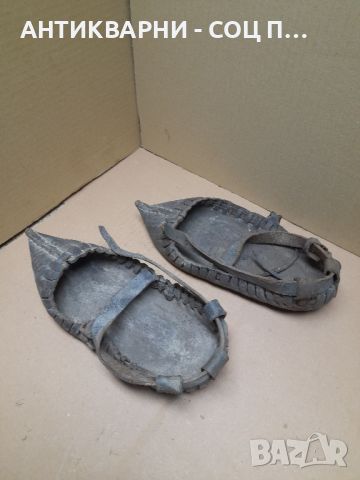 Автентични Стари Кожени Обувки Цървули., снимка 3 - Антикварни и старинни предмети - 45752927