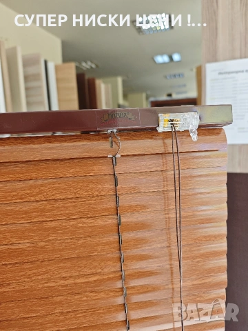 Алуминиева щора - дървесно кафява, снимка 8 - Щори - 53780448