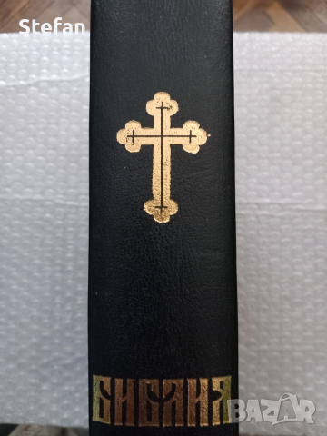 Стари Библии, снимка 7 - Антикварни и старинни предмети - 6883726