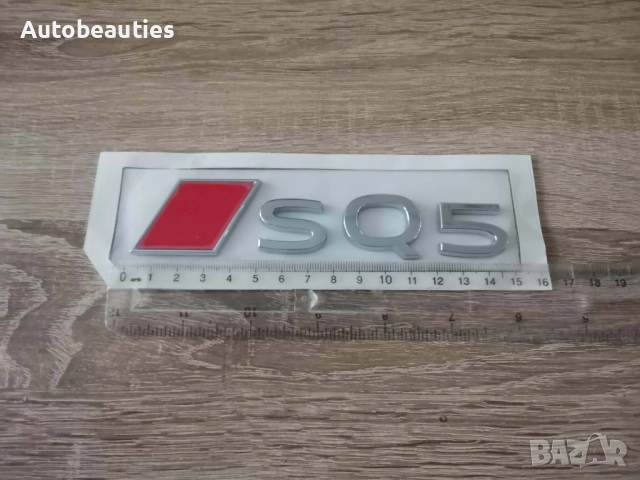 емблема Audi SQ5 нов стил сребристо с червено, снимка 5 - Аксесоари и консумативи - 52822502