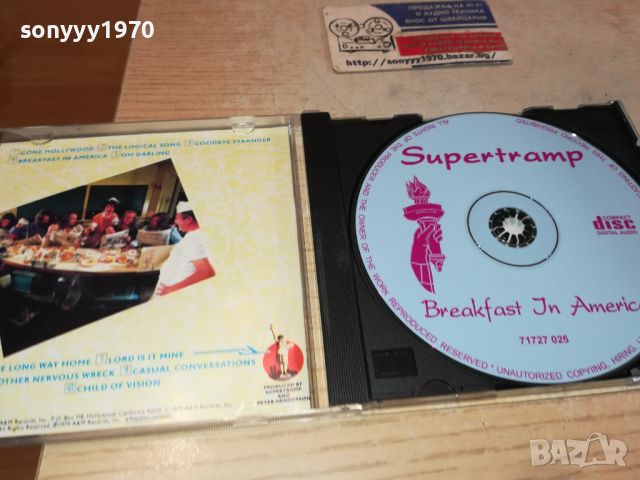 SUERTRAMP CD 1905240831, снимка 2 - CD дискове - 45804118