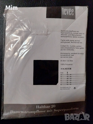  Резервирани 52-54 Черен еластичен чорапогащник за едра дама , снимка 3 - Бельо - 52770450