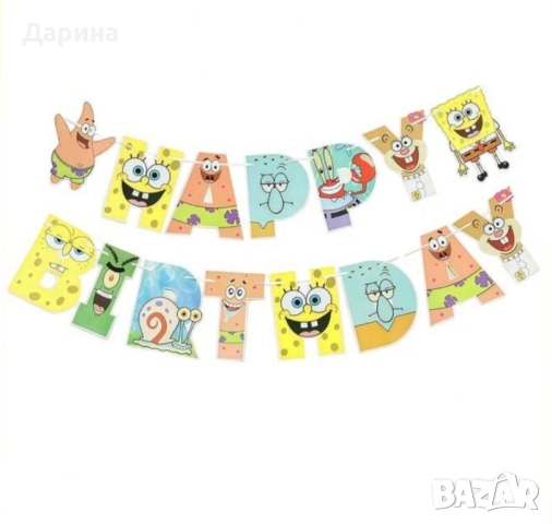 Парти сет Спондж боб , снимка 6 - Други - 41809990