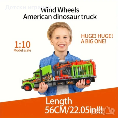 Камион с кран за превоз на Динозаври 90см, с динозаври комплект , снимка 9 - Коли, камиони, мотори, писти - 52826809