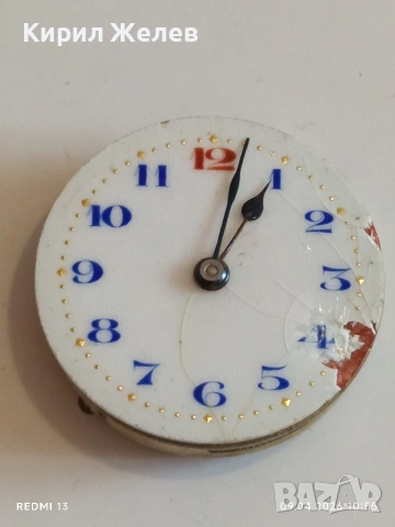 Два стари механизми с циферблат за части КОЛЕКЦИЯ 43699, снимка 2 - Антикварни и старинни предмети - 54143770