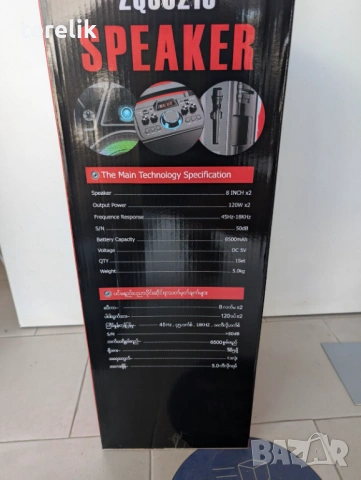 § Нова ZQS 8210 2х8 120W 6500mah 2 микрофона ПРЕНОСИМА КАРАОКЕ КОЛОНА, снимка 18 - Аудиосистеми - 53163698