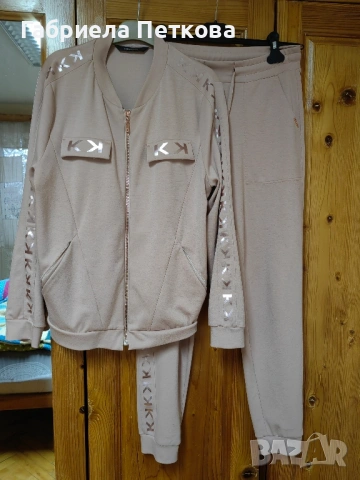 Спортен екип на Кенсол