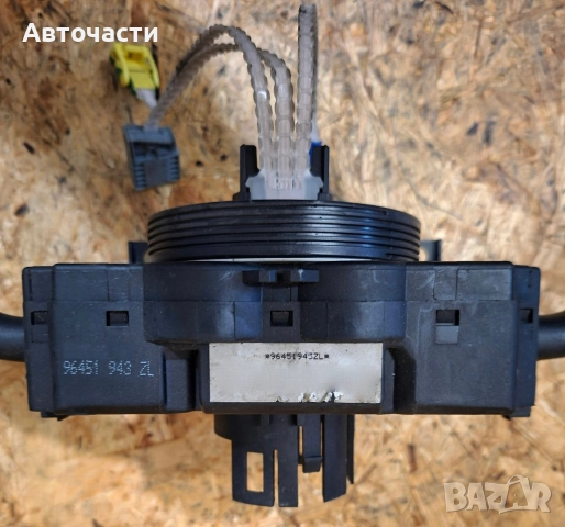 Лостче светлини чистачки - Citroen/Peugeot DELPHI 96451943ZL, снимка 4 - Части - 51674264