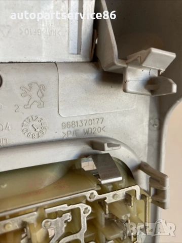 Вътрешна плафон лампа за четене на тавана за Peugeot 3008 1.6 HDi (2010) 9681370177, снимка 2 - Части - 53592943