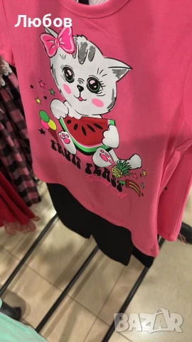 Разпродажба на детски дрехи