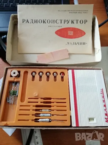 Ретро радиоконструктор МАЛЬЧИШ, снимка 9 - Радиокасетофони, транзистори - 48098209