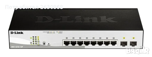 D-Link DGS-1210-10P Gigabit Ethernet (PoE) мрежов суич, снимка 1 - Суичове - 48712071