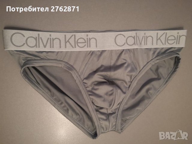 Armani, Maikal Kors, Calvin Clain, Valentino, Replay , снимка 1 - Бельо - 46573380