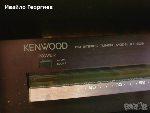 kenwood KT-80B tuner / аналогов радио приемник