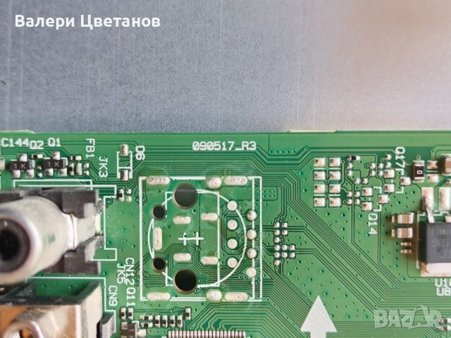 17MB140  / 090517_R3  -24", снимка 3 - Части и Платки - 45967059