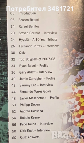 The Official Liverpool FC Annual 2009, снимка 2 - Енциклопедии, справочници - 53748920