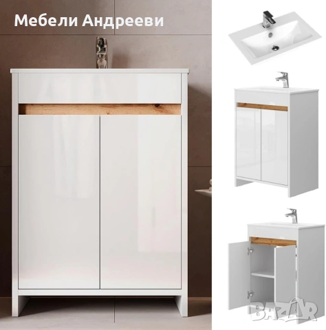 Шкаф за подмивка Vicco 5441, снимка 6 - Шкафове - 53765112