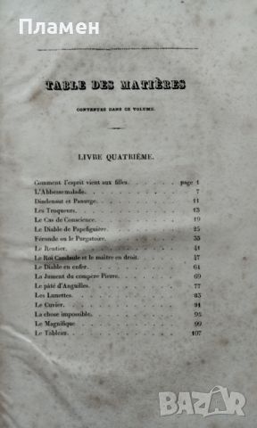 Contes et Nouvelles, par Jean de la Fontaine /1835/, снимка 17 - Антикварни и старинни предмети - 45221070