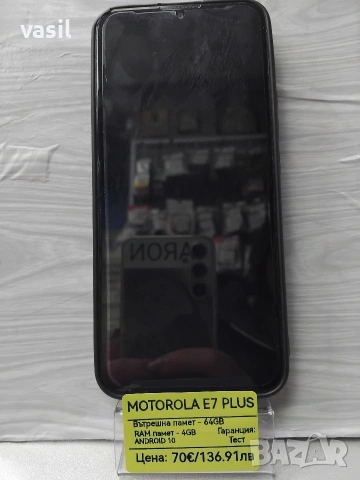 Motorola E7 Plus, снимка 3 - Motorola - 54026643