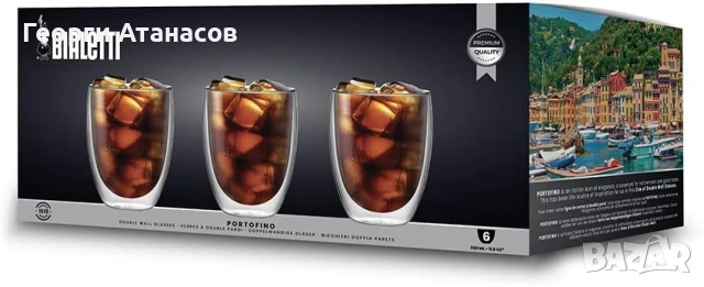 Комплект от 6 чаши Bialetti Portofino с двойни стени, 350 мл, термоизолация, боросиликатно стъкло 