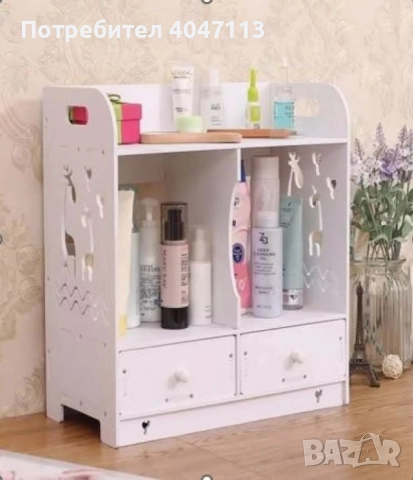 Многофункционален шкаф - органайзер, снимка 5 - Органайзери - 51639178