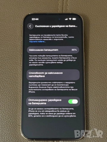 iPhone 14 Pro 128GB GOLD, снимка 7 - Apple iPhone - 52842719