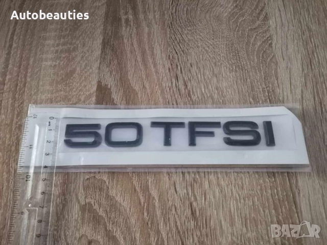 черна емблема Audi 50 TFSI, снимка 3 - Аксесоари и консумативи - 51717818