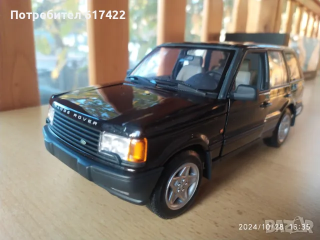 1:18 Range Rover 4.6 HSE - Autoart, снимка 4 - Колекции - 47769936