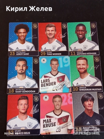 Колекционерски картички на футболисти ЛЕРОЙ САНЕ, ТИМО ВЕРНЕР, ИЛКАЙ ГЮНДОГАН 51040