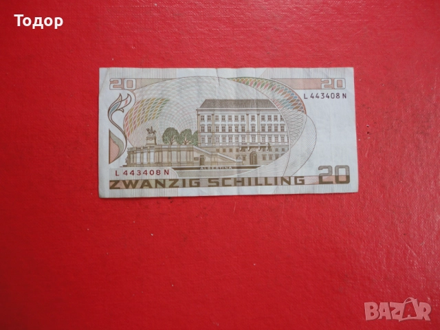 20 шилинга 1986 Австрия 3, снимка 5 - Нумизматика и бонистика - 52838075