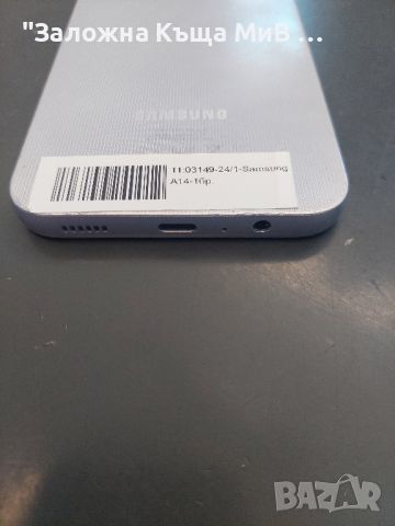 Samsung A14 5G, снимка 1