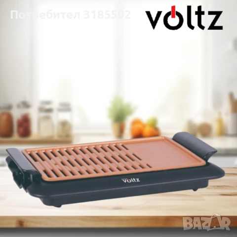 Скара Voltz, 1250W, 36x23см. плоча с 2 зони на печене, Незалепващо покритие, Черен, 2 ГОДИНИ ГАРАНЦИ, снимка 4 - Скари - 50852660