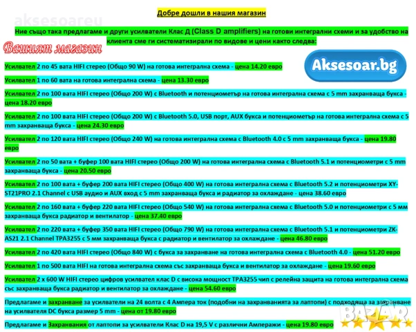 Комплект 4 бр. светещи капачки за вентили флуоресцентни нощни светещи декорации за кола мотоциклет, снимка 18 - Аксесоари и консумативи - 53887489