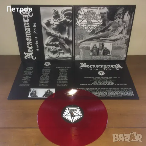 Блек, дет, дуум и траш метъл плочи, снимка 8 - Грамофонни плочи - 49846878