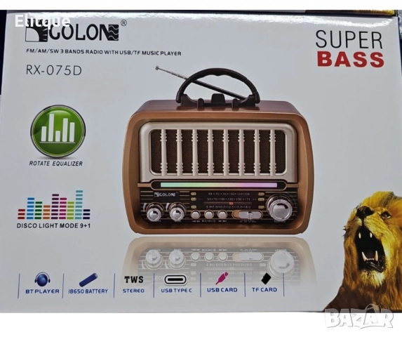 Стилно ретро многофункционално преносимо радио,TF карта/USB радио,аудио, снимка 8 - Друга електроника - 52851980