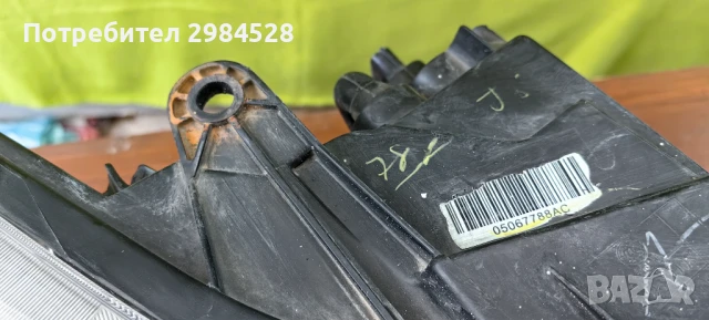 Фар за Fiat Freemont Dodge Jorney / Фиат Фримонт Додж Джърни, снимка 5 - Части - 51000634