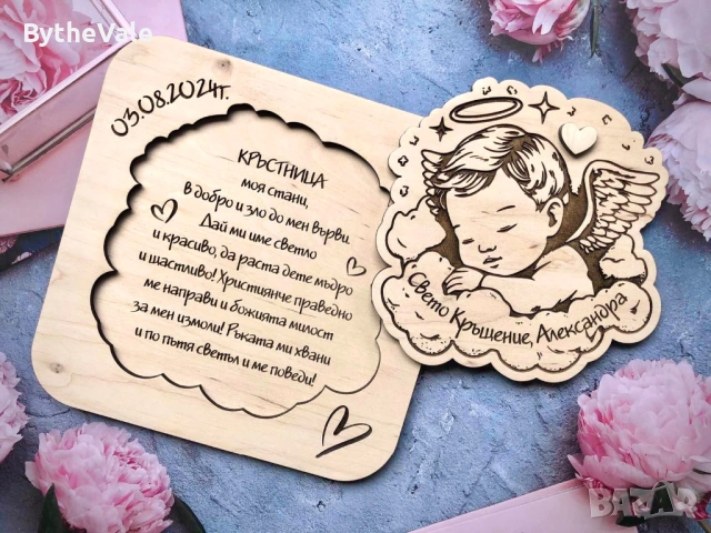 Покана за кръстници , подаръци магнити за гости на сватба кръщене, снимка 4 - Други - 53869579