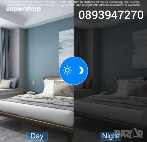 ПРОМО! Вътрешна Безжична Камера WiFi Видеонаблюдение на Дома, снимка 9 - IP камери - 48152708