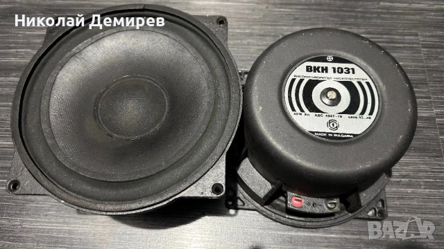 ЕКН 1031 Алнико за износ.