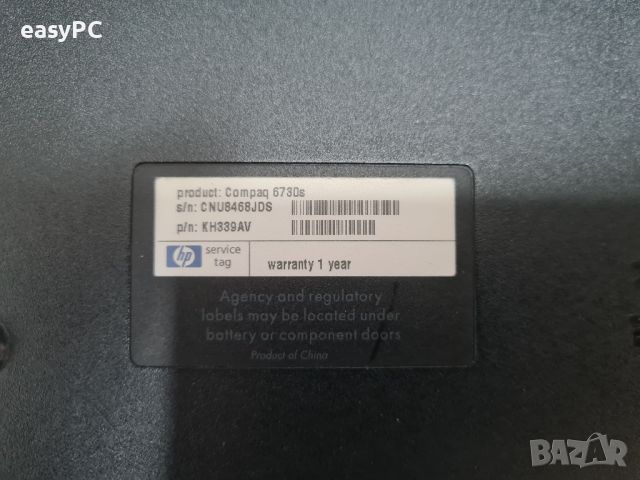 Продавам лаптоп HP Compaq 6730s, снимка 5 - Части за лаптопи - 45931099