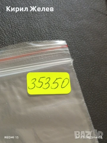 Старо календарче с лого М&М ТАКСИ рядко за КОЛЕКЦИЯ ДЕКОРАЦИЯ 35350, снимка 6 - Колекции - 51218174