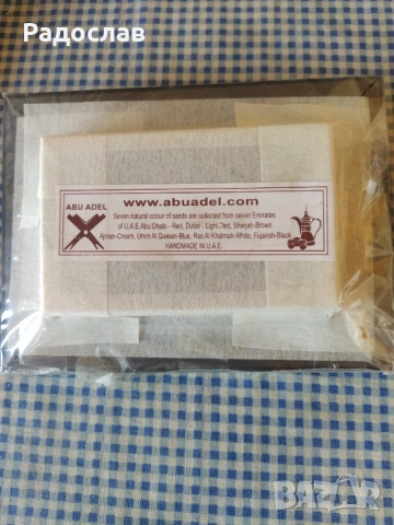 пясъчна картина Дубай ОАЕ, снимка 5 - Картини - 54104562