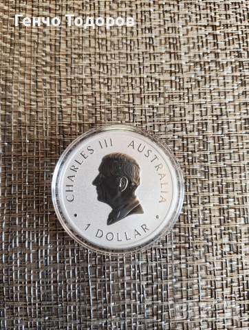 Сребърна монета 1 OZ Кукабура 2026г., снимка 2 - Нумизматика и бонистика - 53857903