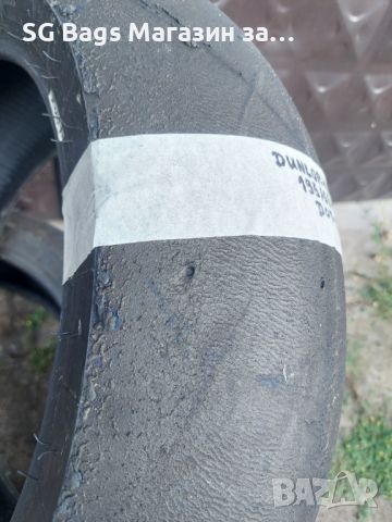 Dunlop kr задна гума за мотор слик заден 195/65/17, снимка 2 - Гуми и джанти - 46452665